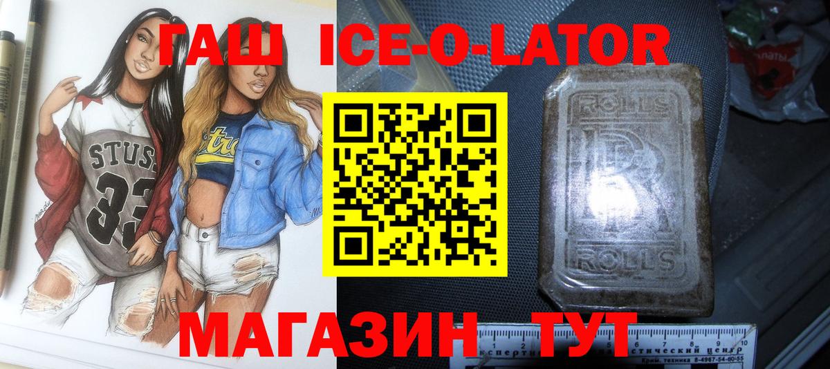 Гашиш AMNESIA HAZE  ГАШ гашик  наркота  Владикавказ  Вход с VPN 