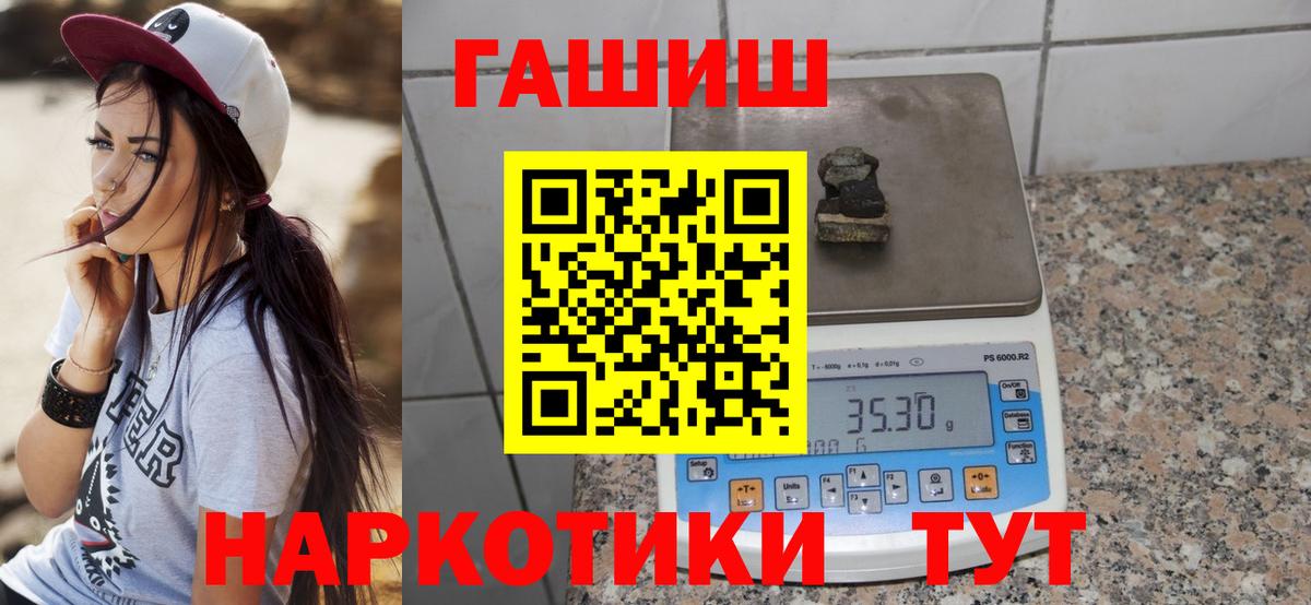 A-PVP СОЛЬ   МЕТ  Бошки Шишки  МЕФ кристаллы  Канабис  ГАШИШ  КОКАИН  Владикавказ  Вход с VPN 