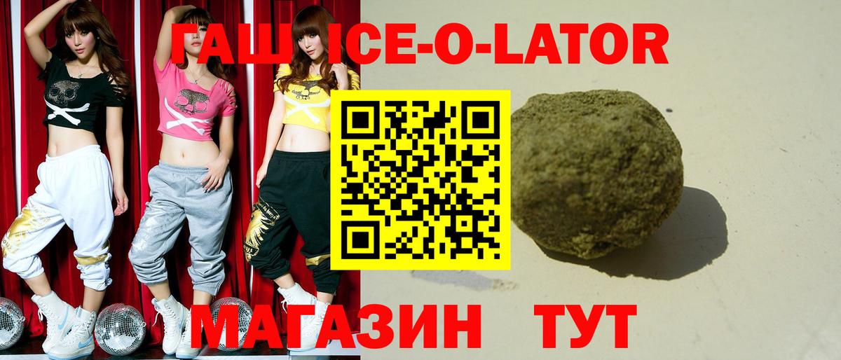 ГАШИШ VHQ Владикавказ