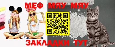стаф Малгобек