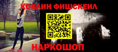 МДМА Малоярославец