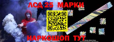 МДМА Малоярославец