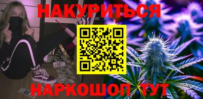 МДМА Малоярославец