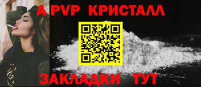 apvp Мариинск