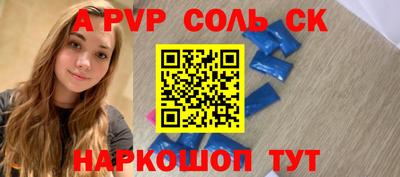 МДМА Малоярославец