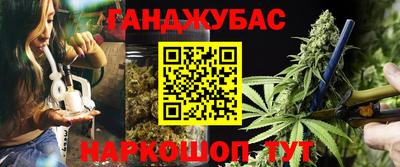 стаф Малгобек