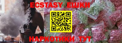 МДМА Малоярославец