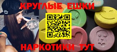 МДМА Малоярославец