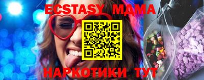 стаф Малгобек