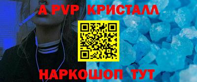 стаф Малгобек