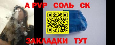 стаф Малгобек