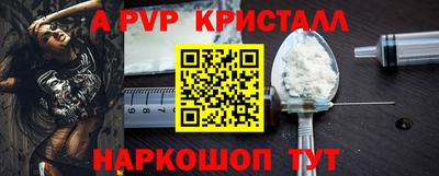 стаф Малгобек