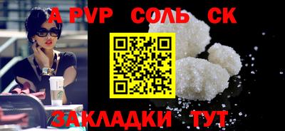 стаф Малгобек