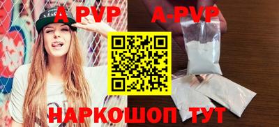 apvp Мариинск