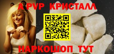 стаф Малгобек