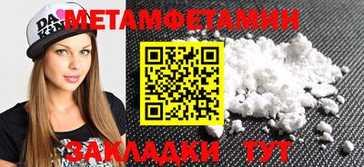 МДМА Малоярославец