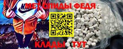 МДМА Малоярославец