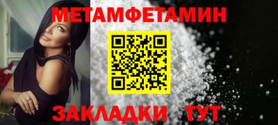 стаф Малгобек