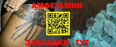 МДМА Малоярославец