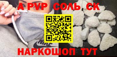 МДМА Малоярославец