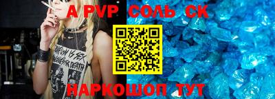 МДМА Малоярославец