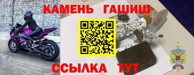 стаф Малгобек