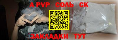 МДМА Малоярославец