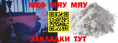 стаф Малгобек