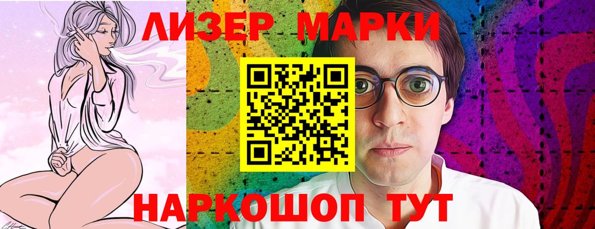 LSD-25 экстази кислота Владикавказ