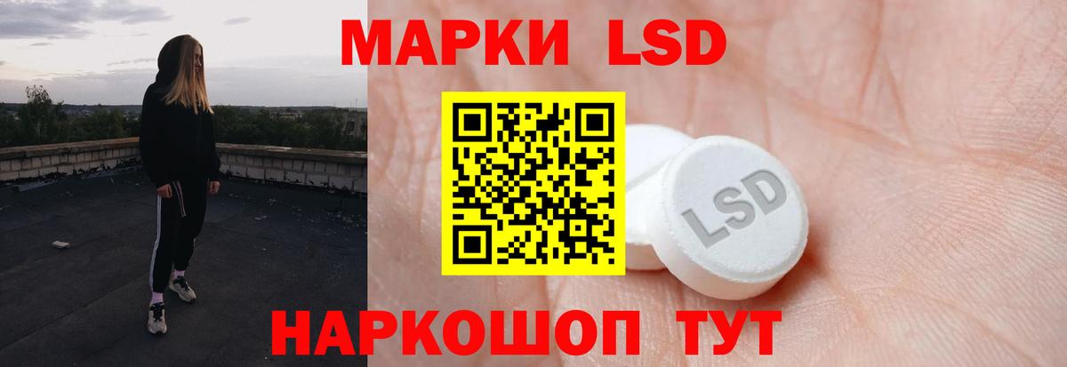 Владикавказ  Лсд 25 экстази кислота  Вход с VPN  ЛСД экстази  ЛСД экстази ecstasy 