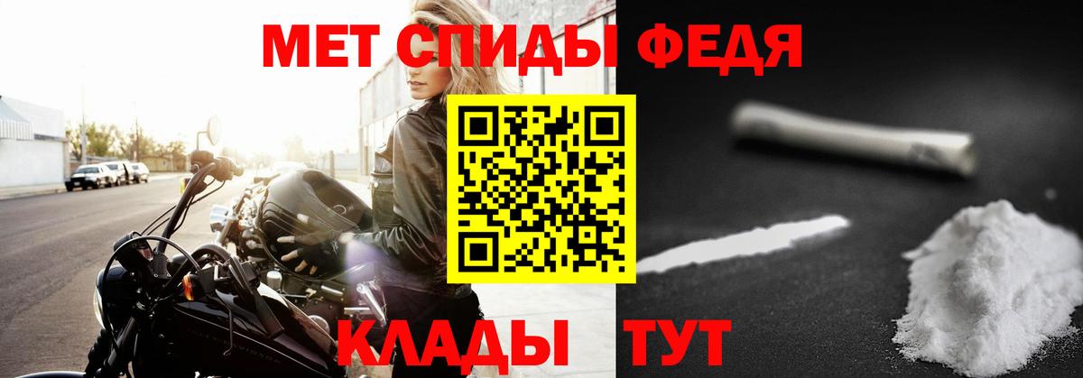 Первитин мет Владикавказ