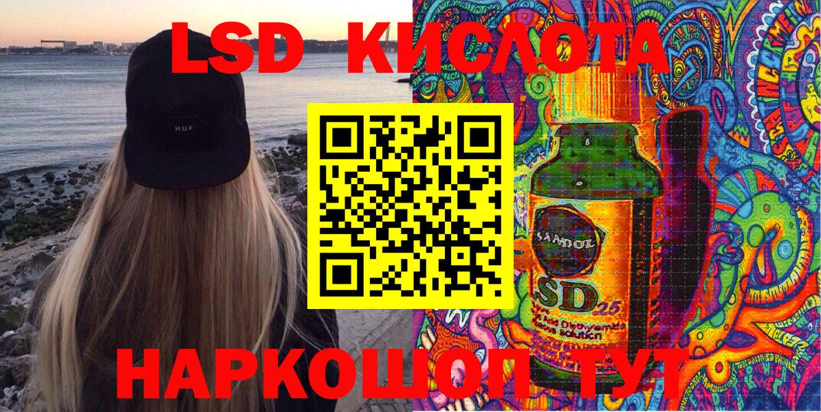 Владикавказ  Марки N-bome 1500мкг  купить   Вход с VPN 