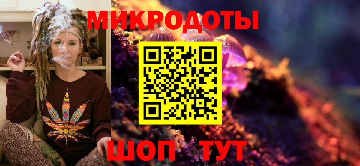 Владикавказ  Галлюциногенные грибы Psilocybine cubensis  Вход с VPN  Галлюциногенные грибы прущие грибы 