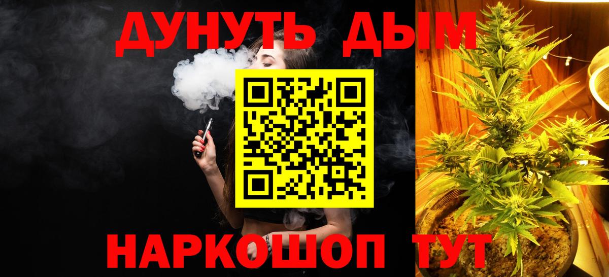 Галлюциногенные грибы Владикавказ