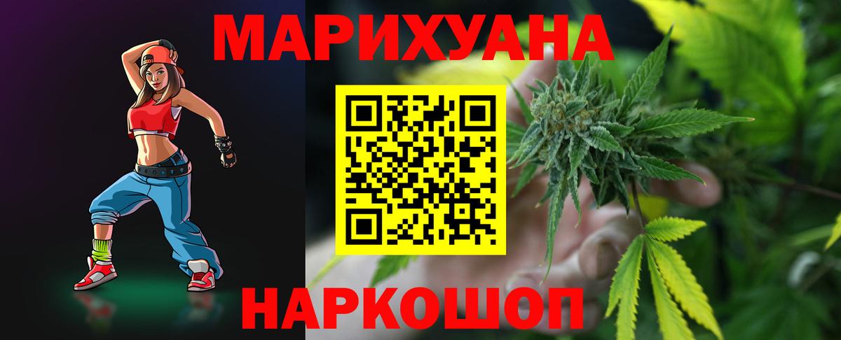 Каннабис план  Вход с VPN  Владикавказ  Марихуана MAZAR 