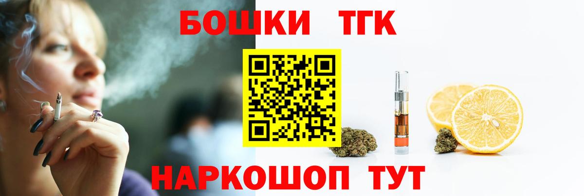 Шишки марихуана марихуана Владикавказ